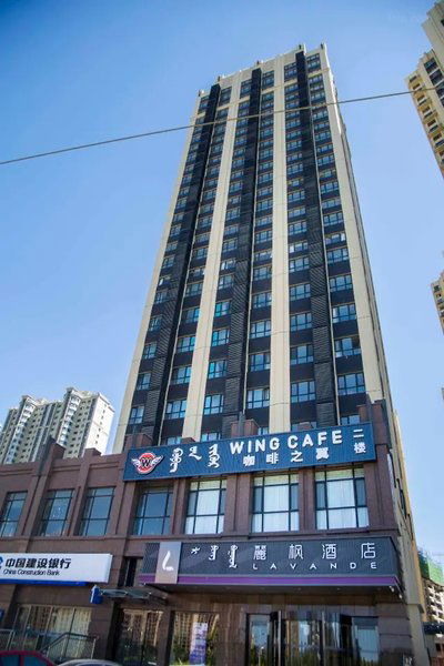 Hotel Lavande Hotels Hohhot South 2Nd Ring Evergrande Huafu