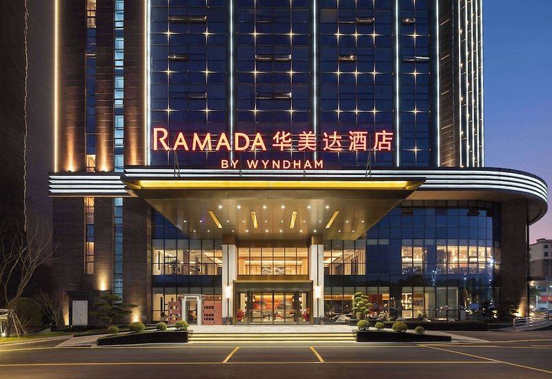Hotel Ramada By Wyndham Huangshan Xiuning