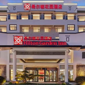 Hotel Hilton Garden Inn Huangshan Scenic Area South Gate cazare Huangshan
