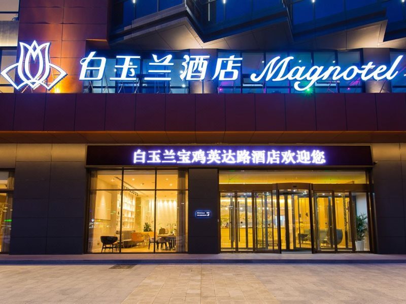 Hotel Magnotel Yingda Road Baoji