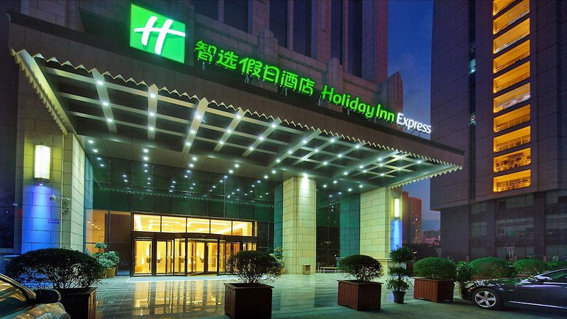 Hotel Holiday Inn Express Baoji City Centre