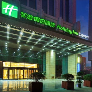 Hotel Holiday Inn Express Baoji City Centre cazare Baoji