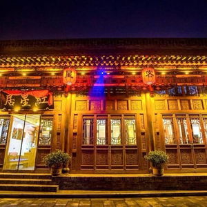 Hotel Hongxingju Inn cazare Jinzhong