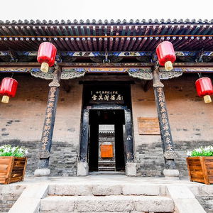 Hotel Elsewhere-Leifu Hotel cazare Jinzhong