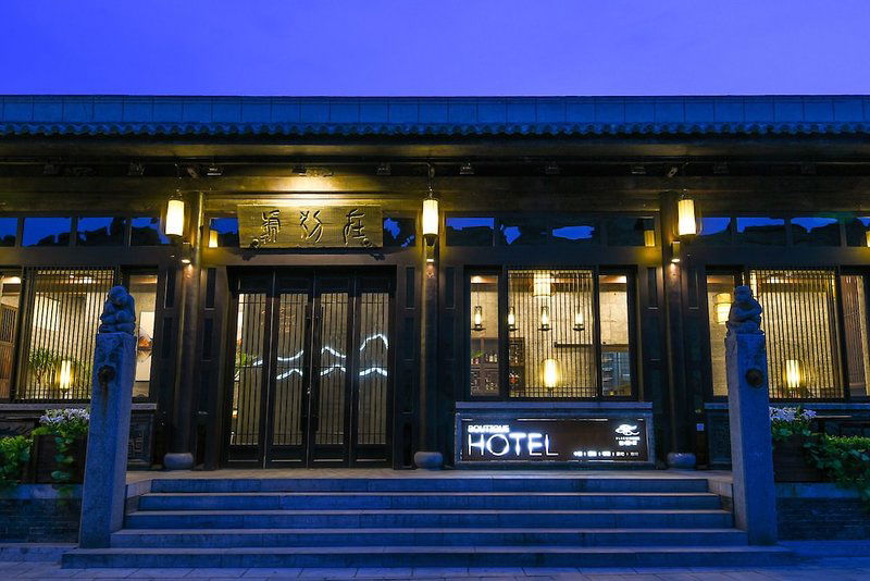 Hotel Pingyao Elsewhere Gongji Hotel