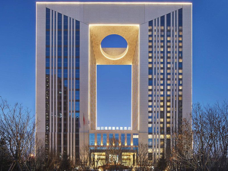 Hotel Four Points By Sheraton Changchun, Hi Tech Zone