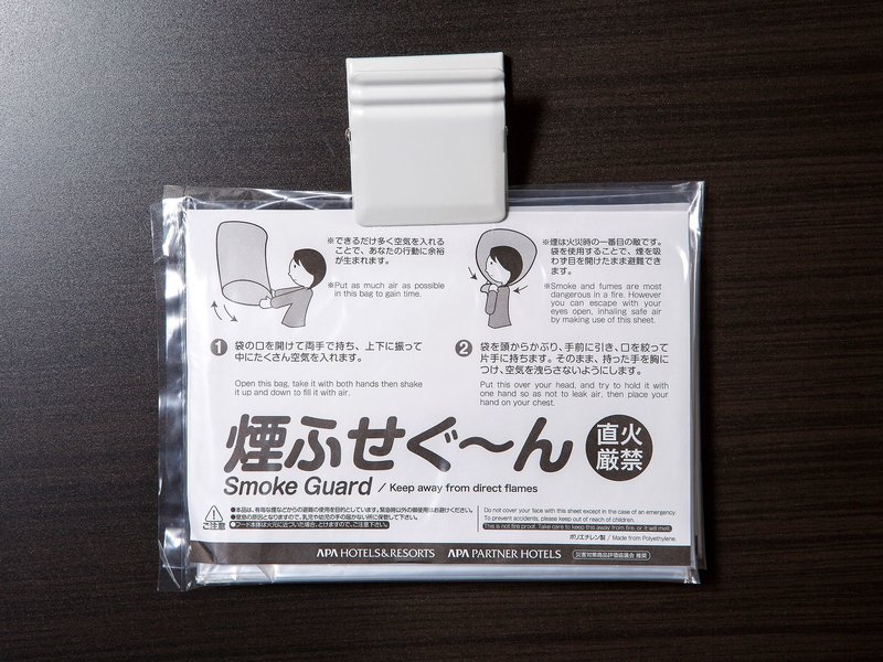 Apa Hotel Aomorieki Kenchodori
