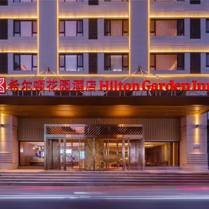 Hotel Hilton Garden Inn Taiyuan Jiefang Road cazare Taiyuan