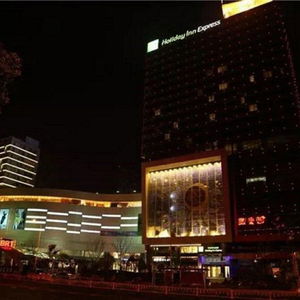 Hotel Holiday Inn Express Changzhou Lanling cazare Changzhou