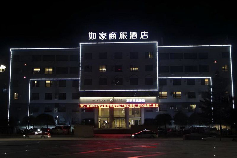 Hotel Home Inn Baishan Minzhong Street