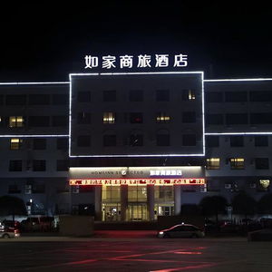 Hotel Home Inn Baishan Minzhong Street cazare Baishan