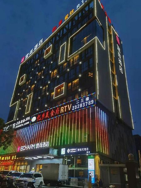 Hotel Echarm Hotel An'xi Hengxing Coach Station