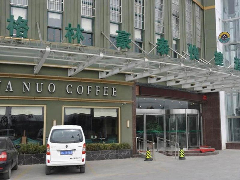 Hotel Greentree Inn Xuzhou Pizhou Xinsu Center Fuzhou Road Express Hotel
