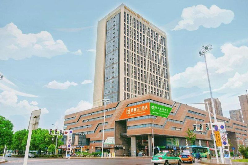 Hotel Greentree Eastern Xuzhou High Speed Railway Station West Exit