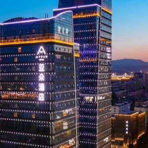 Hotel Atour Hotel Baoji Raiway Station Xingzheng Avenue cazare Baoji