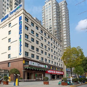 Hotel Campanile Tianhan Wetland Cultural Park cazare Hanzhong