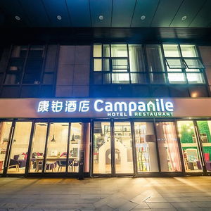 Hotel Campanile Xuzhou East Station cazare Xuzhou