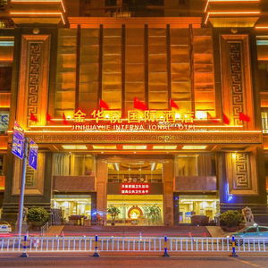 Hotel Jin Hua Yue International Hotel - Zhongs cazare Zhongshan