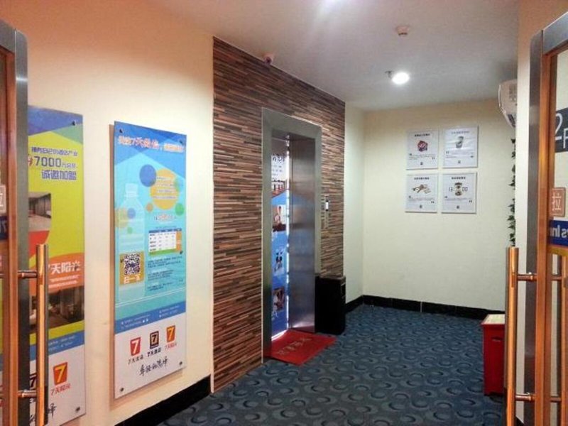 Hotel 7Days Inn Zhuhai Jida Duty Free