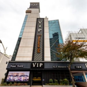Hotel Vip Hotel cazare Mokpo