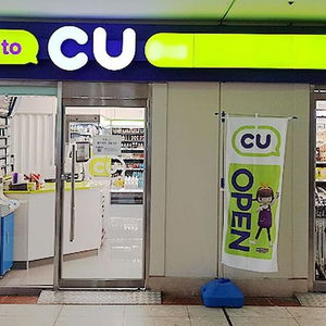 Hotel Ilsung Seorak Resort cazare Gangwon-do