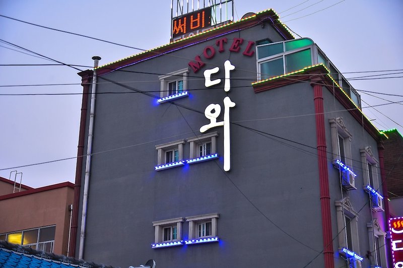 Hotel Dawa Motel