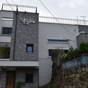 Hotel Guesthouse Dalggume cazare Mokpo