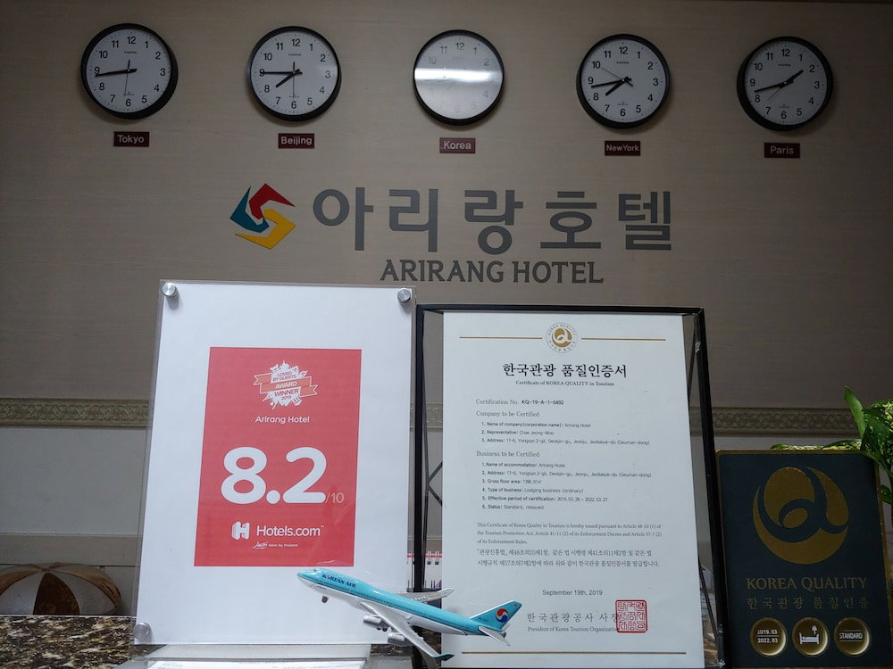Hotel Arirang Hotel