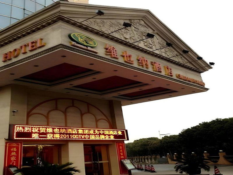 Hotel Vienna Hotel Wuxi Wangzhuang Road