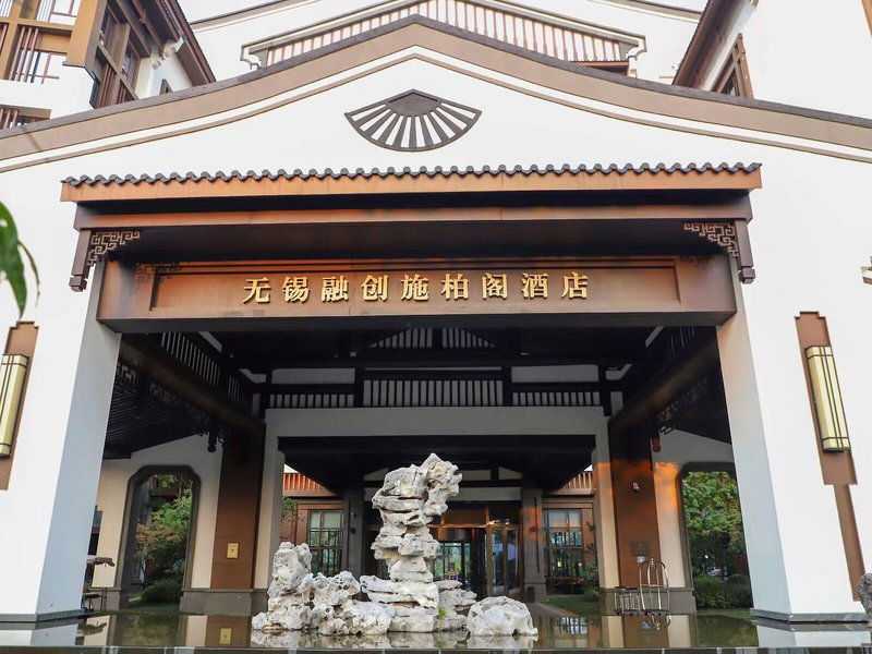 Hotel Wanda Realm Wuxi