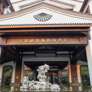 Hotel Wanda Realm Wuxi cazare Wuxi