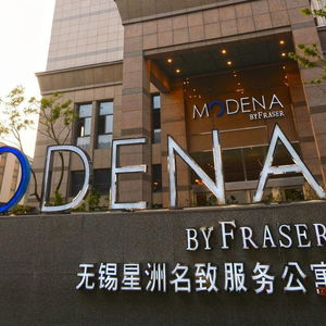 Hotel Modena By Fraser New District Wuxi cazare Wuxi