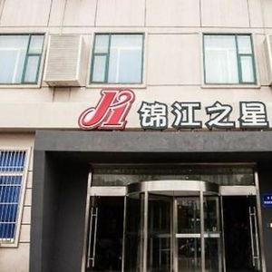 Hotel Jin Jiang Inn Wuxi Central Bus Station Hotel cazare Wuxi