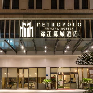 Hotel Metropolo Jiangyin Wanda Plaza Chengjiang cazare Jiangyin