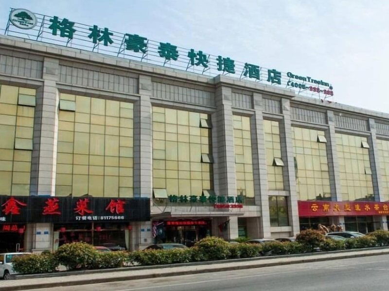 Hotel Greentree Inn Wuxi Dongting Leather City Express Hotel