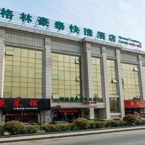 Hotel Greentree Inn Wuxi Dongting Leather City Express Hotel cazare Wuxi