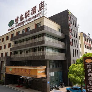 Hotel Vienna Hotel Jiangyin Qishan Road cazare Jiangyin