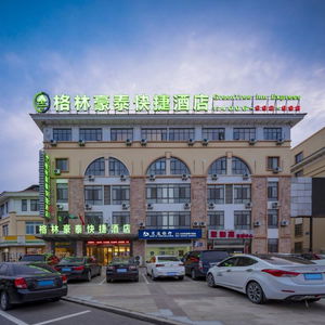 Hotel Greentree Inn Wuxi Yixing Xushe Town Government Express Hotel cazare Yixing