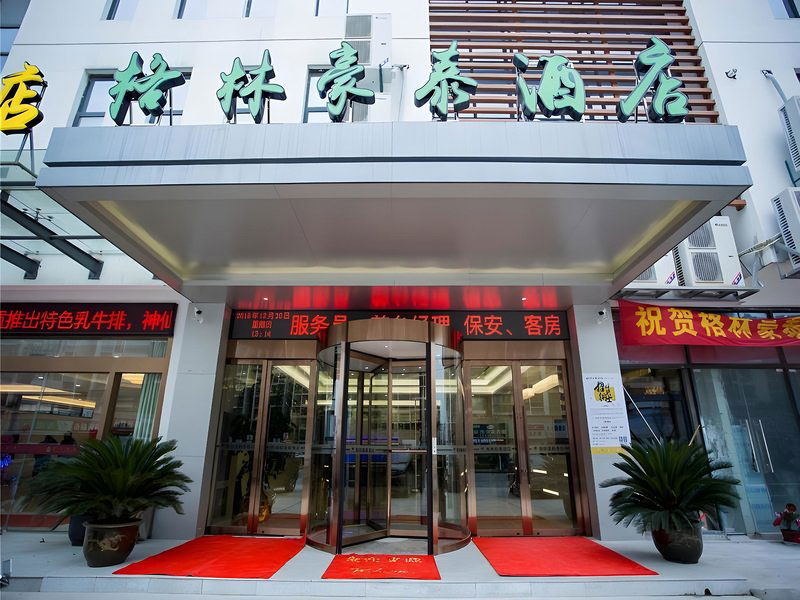 Hotel Greentree Inn Wuxi Rongchuang Cultural Tourism City Nanquan Town
