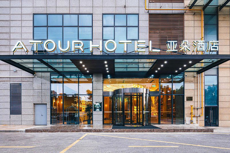Hotel Atour Hotel Jiangyin Binjiang Middle Road Sports Center