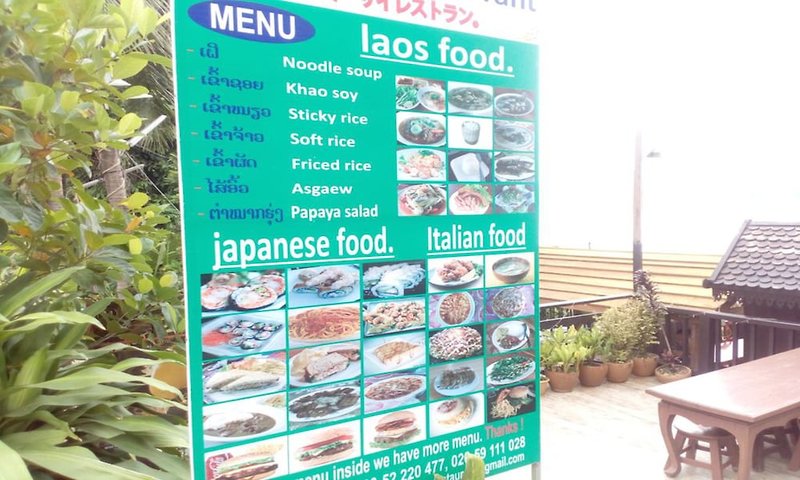 Hotel Sokmisay Guest House