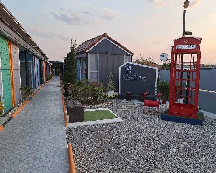 Hotel Lampangpvillage