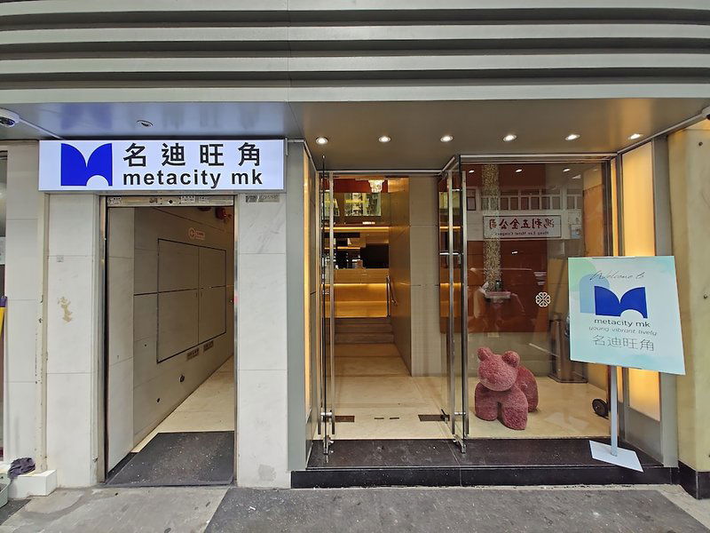 Hotel Metacity Mk