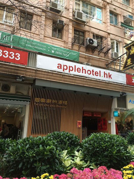 Hotel Apple Hotel
