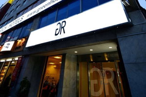 Hotel Green Rich Hotel Kagoshima Tenmonkan cazare Kagoshima