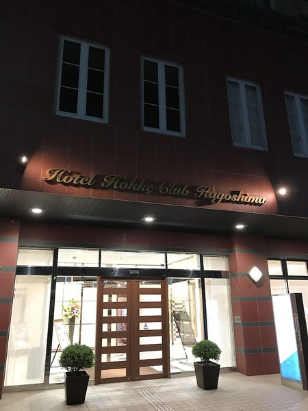 Hotel Hokke Club