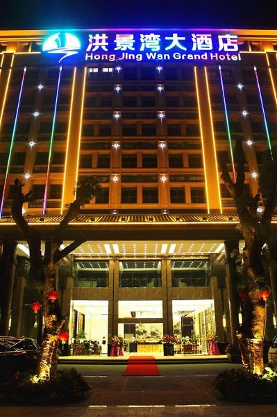 Hotel Hongjing Bay Hotel