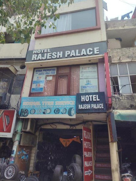 Hotel Hotel Rajesh Palace