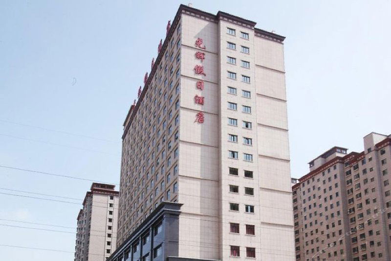 Hotel Guanghui Holiday Hotel