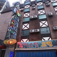 Hotel Gwangju Nongseong Dong Crystal cazare Gwangju